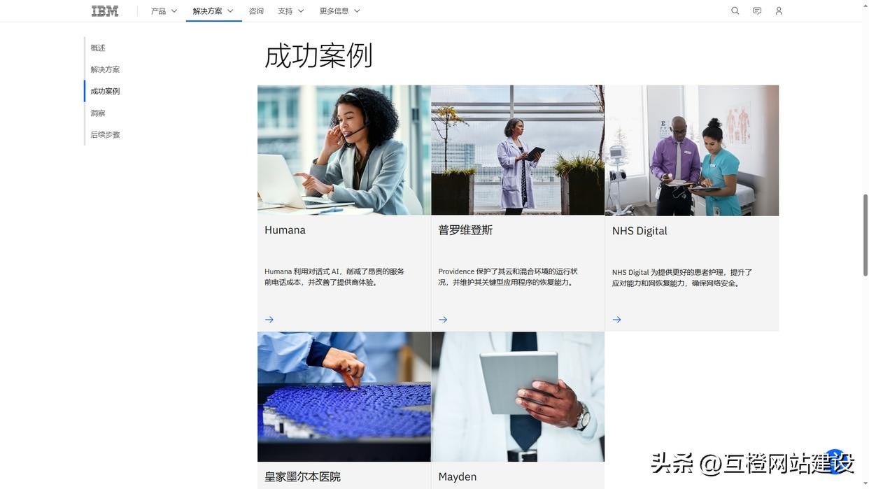 上海seo网站优化_2025年网站建设公司口碑排名_高端定制化网站建设服务商
