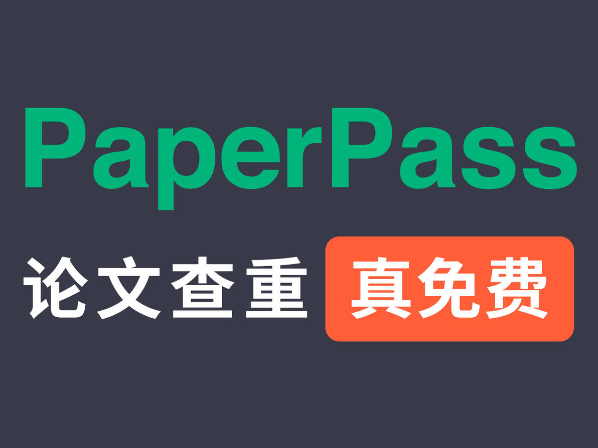 2025年AI文章检测工具解析与应用指​南