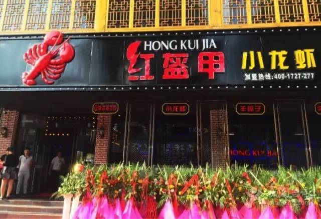 成都农家乐龙虾_成都周边钓鱼烧烤的地方_成都龙虾钓点