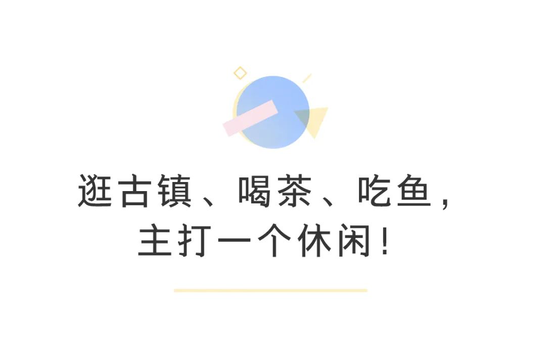 成都周边绝美林荫绿道,超适合一日游!(图23) 成都周边钓鱼烧烤的地方_成都骑行路线_青杠树村旅游攻略