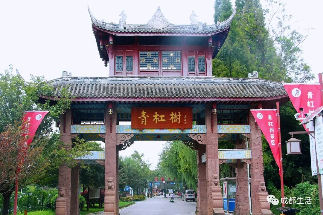 成都周边绝美林荫绿道,超适合一日游!(图25) 成都骑行路线_青杠树村旅游攻略_成都周边钓鱼烧烤的地方