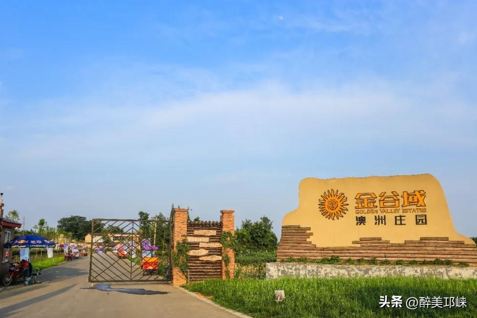 跟着世运游成都,这些「村游」目的地出圈又出片!(图16) 成都周边民宿度假_成都周边钓鱼烧烤的地方_成都周边乡村旅游