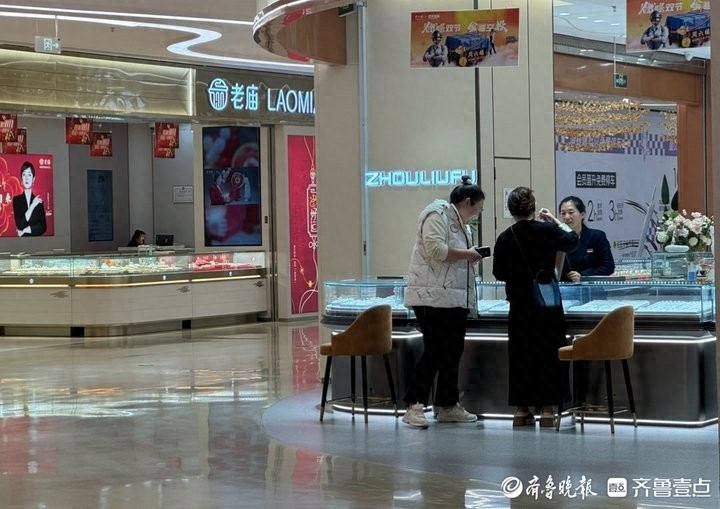 第一现场｜一夜下跌14元/克，济南多家品牌金饰重回“6”字头