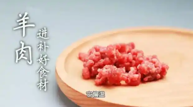 羊肉功效与作用_羊肉御寒效果_羊肉营养价值表