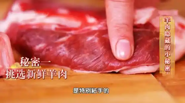 羊肉营养价值表_羊肉功效与作用_羊肉御寒效果