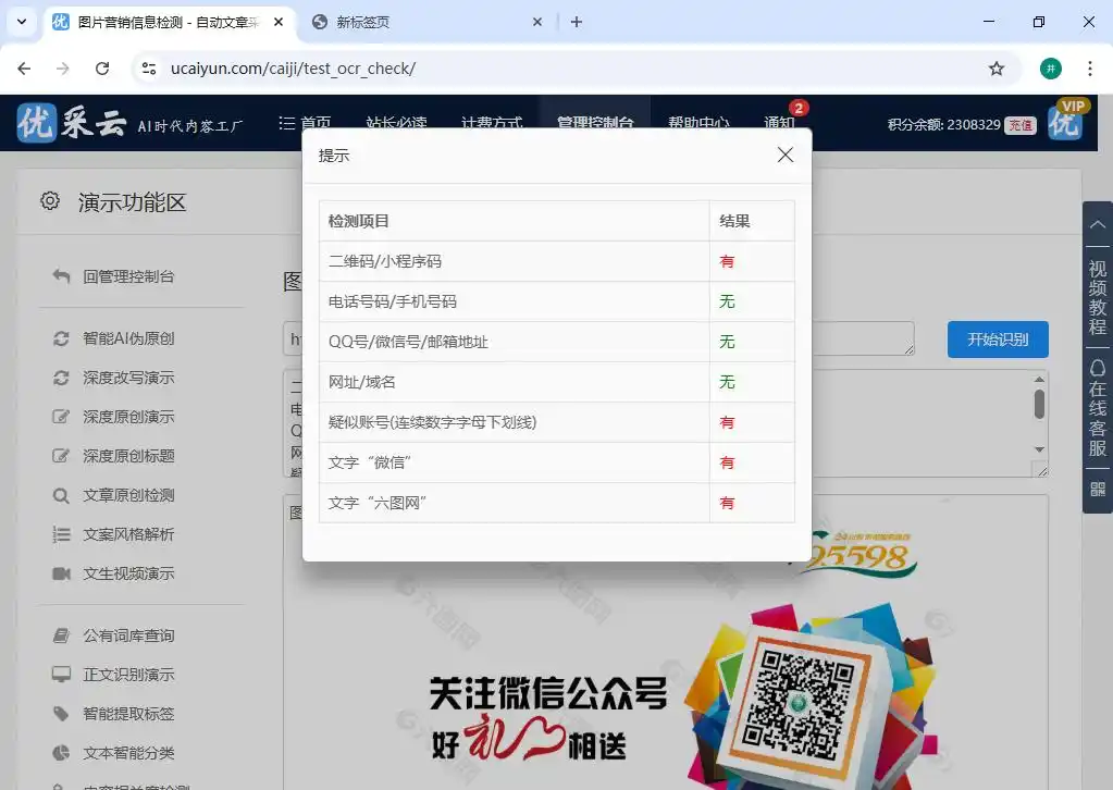 网站域名如何影响seo_中文域名收录速度_中文域名SEO影响
