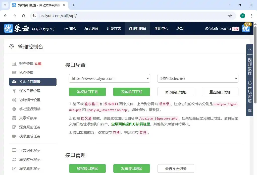中文域名SEO影响_中文域名收录速度_网站域名如何影响seo