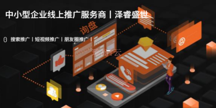 山西营销网络营销公司,网络营销