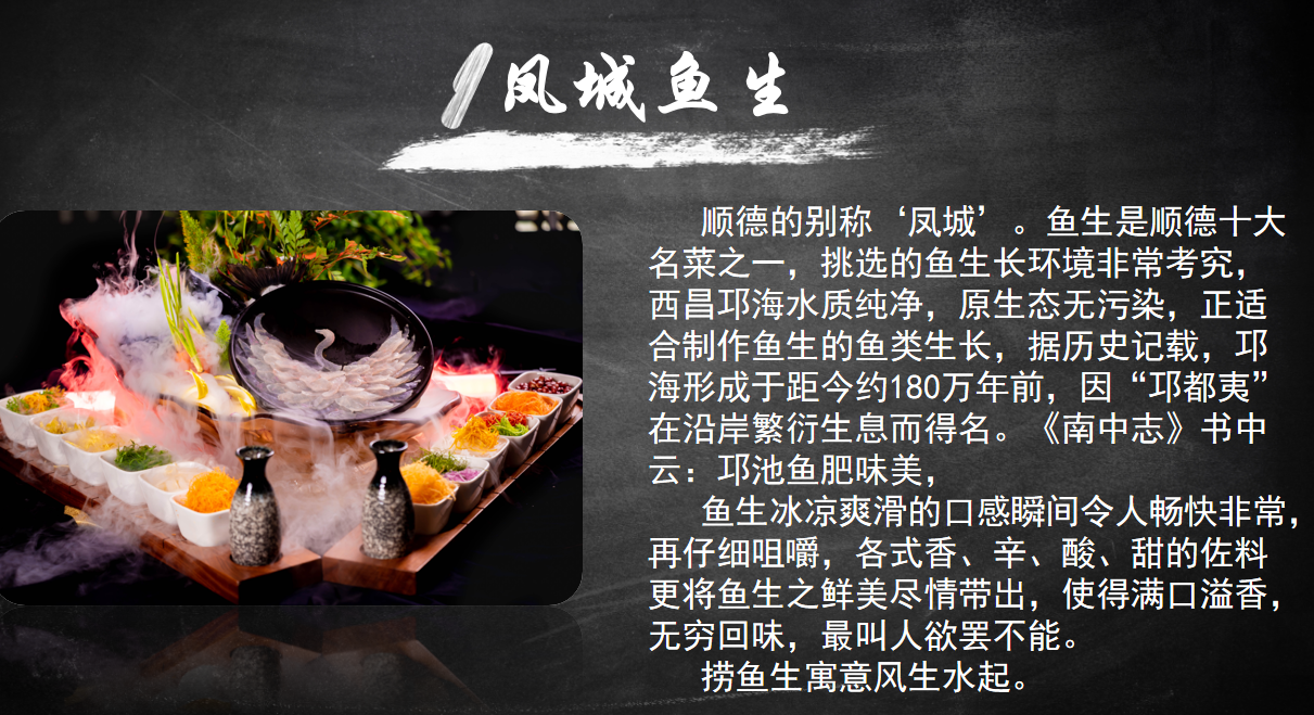首届云上西昌 美食节火热来袭,品味特色美味,共赴一场春日之约(图2) 西昌电视台特色美食推荐_云上西昌美食节活动亮点_西昌美食节特色商家推荐