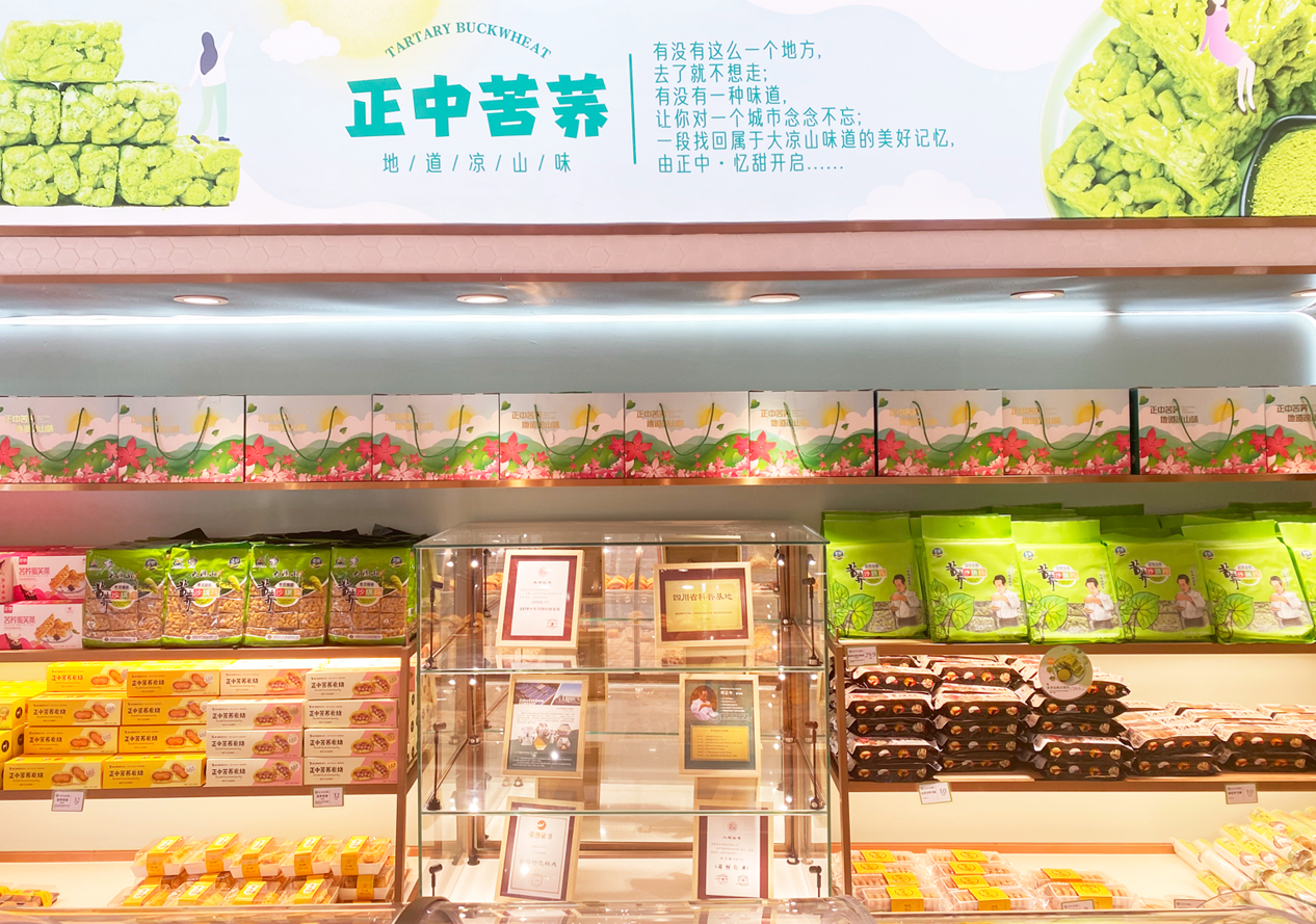 首届云上西昌 美食节火热来袭,品味特色美味,共赴一场春日之约(图14) 西昌美食节特色商家推荐_云上西昌美食节活动亮点_西昌电视台特色美食推荐