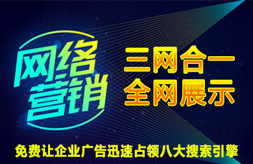 专业网络推广怎么做才使网络推广有效(图2) 9