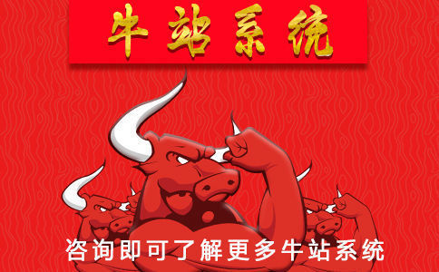 专业网络推广怎么做才使网络推广有效(图4) 8
