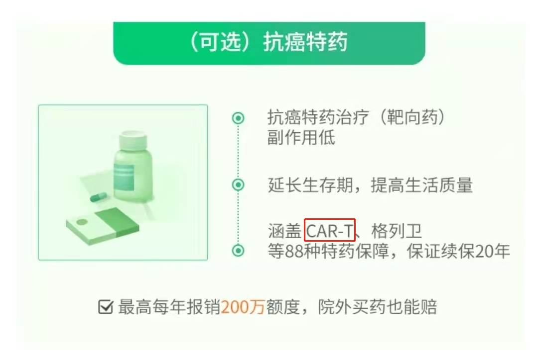 2025年买百万医疗险看这篇就够了:测评所有百万医疗险,选出了TOP性价比的5款!(图6) 百万医疗险真相_保费豁免c条款_如何挑选百万医疗险