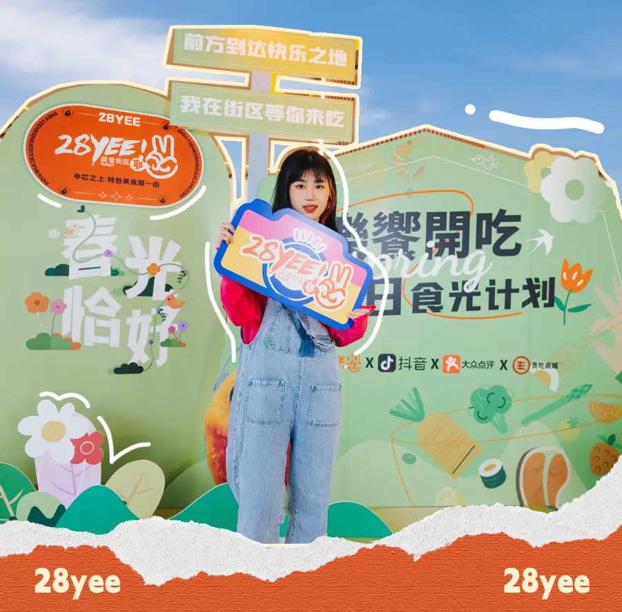 广州有「新」美食街了！