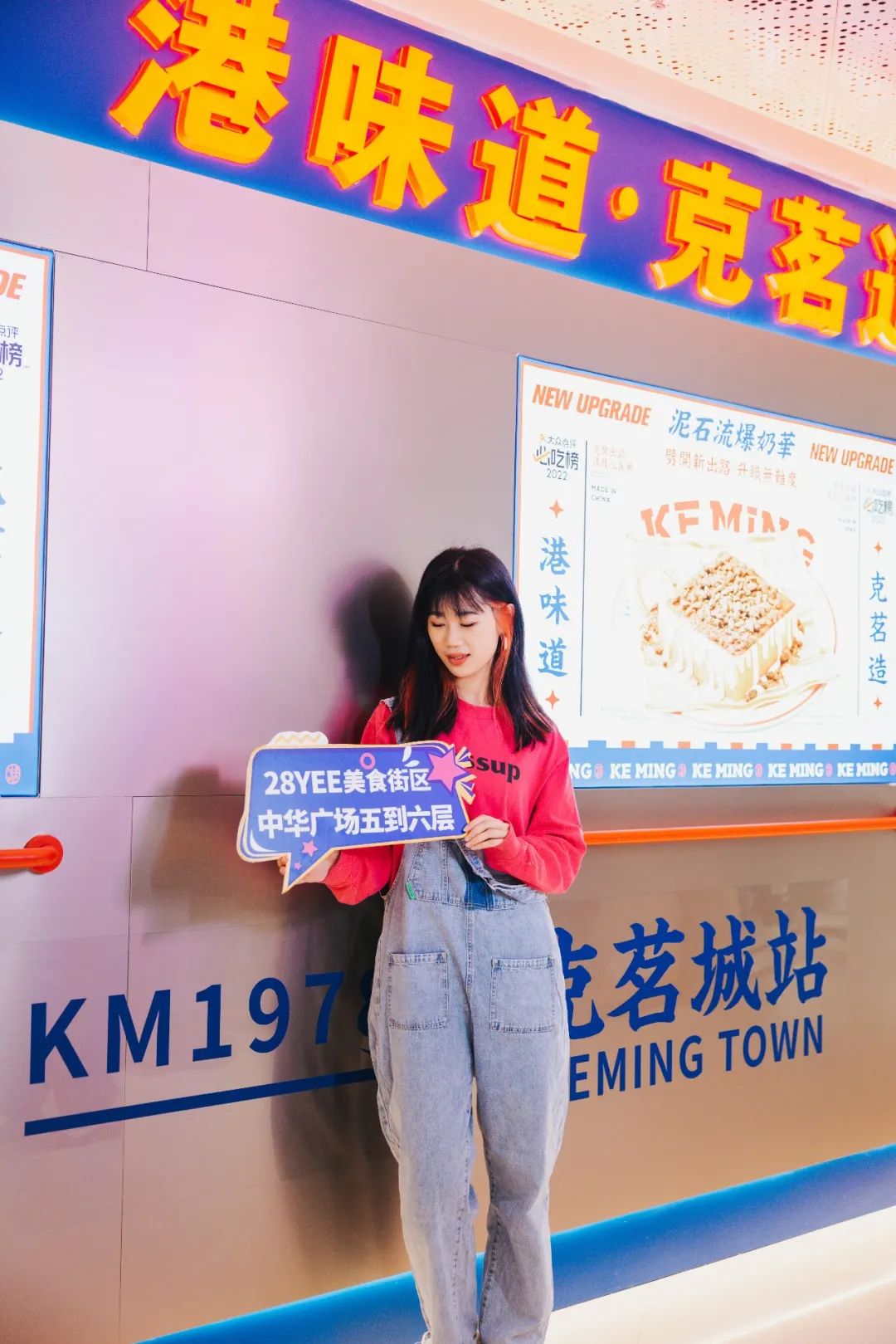 广州有「新」美食街了!(图14) 热门餐厅榜单_美食广场品牌_新美食街区推荐