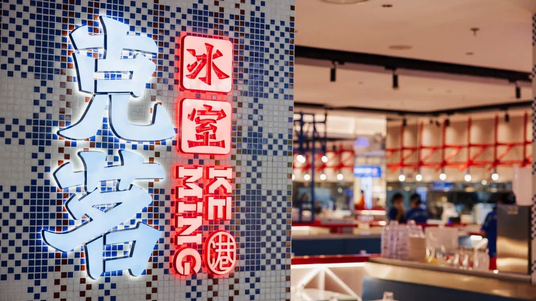 广州有「新」美食街了!(图16) 热门餐厅榜单_美食广场品牌_新美食街区推荐