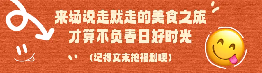 广州有「新」美食街了!(图3) 新美食街区推荐_热门餐厅榜单_美食广场品牌