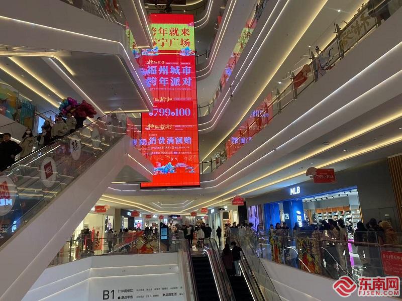 福州各大商圈纷纷“上新” 点燃跨年消费(图2) 福州宝龙美食团购_福州商场跨年活动_福州跨年夜商场促销