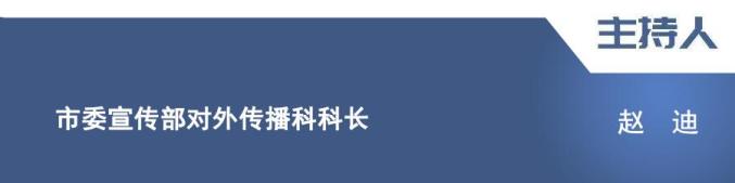 【记者见面会】聊城装备制造和汽车及零部件两大产业:一链兴全局  提质升级正当时(图2) 聊城装备制造产业链发展情况_聊城小羚羊轿车配件_聊城汽车及零部件产业发展情况