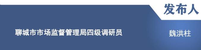 【记者见面会】聊城装备制造和汽车及零部件两大产业:一链兴全局  提质升级正当时(图4) 聊城装备制造产业链发展情况_聊城小羚羊轿车配件_聊城汽车及零部件产业发展情况