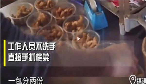 福州曼玲粥店被曝将吃剩的排骨再下锅!涉事门店已关停,全国门店大排查→(图3) 曼玲粥店食品安全问题调查_福州曼玲粥店吃剩排骨再下锅_福州宝龙美食团购
