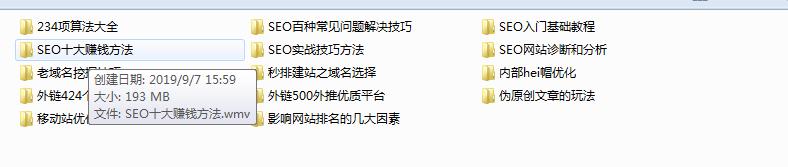 浅谈:SEO是什么职业及具体做哪些工作(图4) seo是什么职业_seo编辑_seo的工作都有哪些