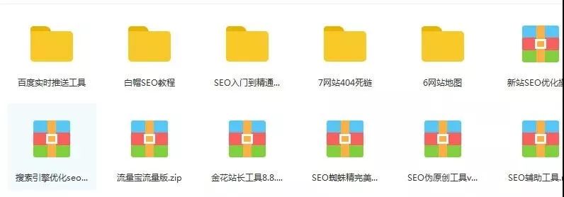 浅谈:SEO是什么职业及具体做哪些工作(图5) seo编辑_seo是什么职业_seo的工作都有哪些