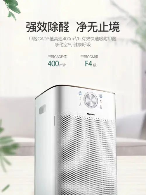 家用除甲醛空气净化器十大品牌排名-10款机型母婴推荐(图4) 斯帝沃A8L空气净化器母婴推荐_家用除甲醛空气净化器十大品牌排名_远大净化机 怎么样