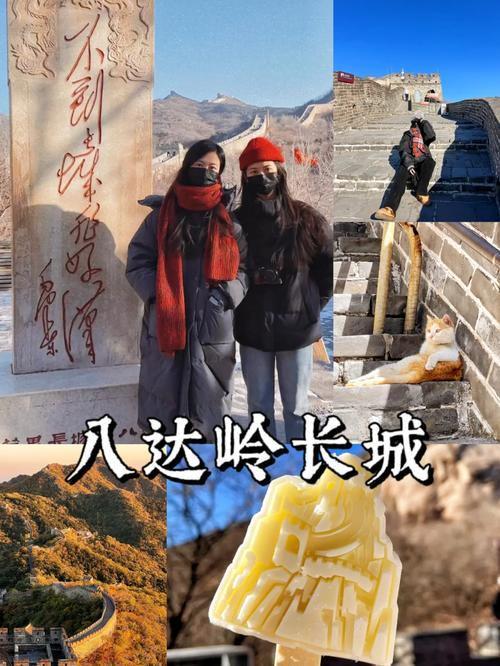 北京旅游五天游攻略,北京旅游5天人均需要多少钱,看完就懂(图4) 北京前门小吃_北京五天四晚旅游攻略_北京跟团游费用揭秘