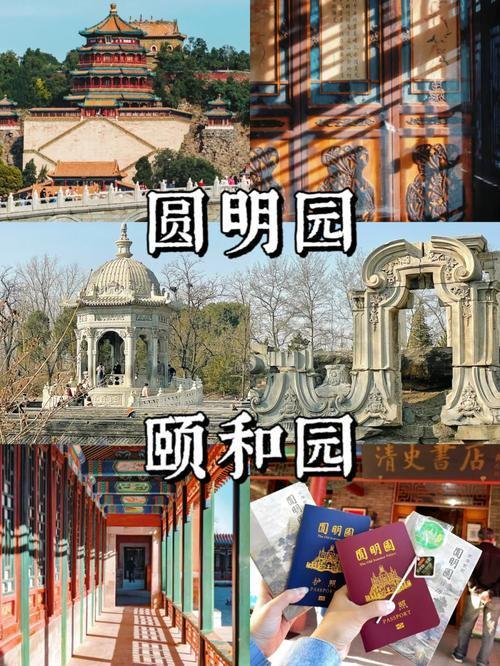 北京旅游五天游攻略,北京旅游5天人均需要多少钱,看完就懂(图5) 北京五天四晚旅游攻略_北京前门小吃_北京跟团游费用揭秘