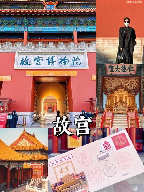 北京旅游五天游攻略,北京旅游5天人均需要多少钱,看完就懂(图6) 北京五天四晚旅游攻略_北京前门小吃_北京跟团游费用揭秘