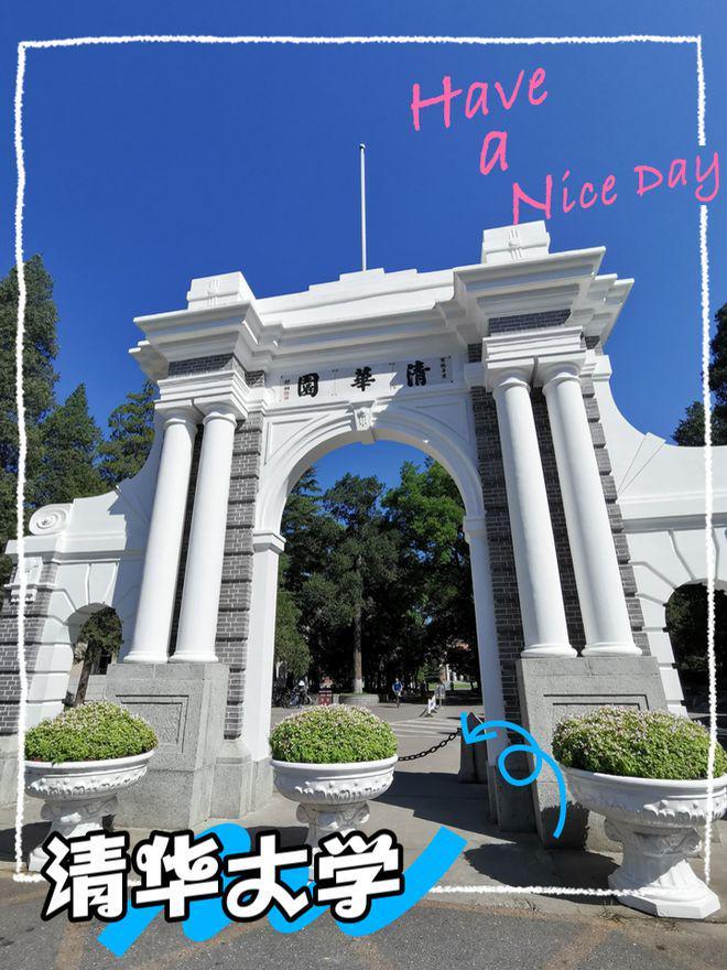 北京旅游五天游攻略,北京旅游5天人均需要多少钱,看完就懂(图7) 北京前门小吃_北京跟团游费用揭秘_北京五天四晚旅游攻略