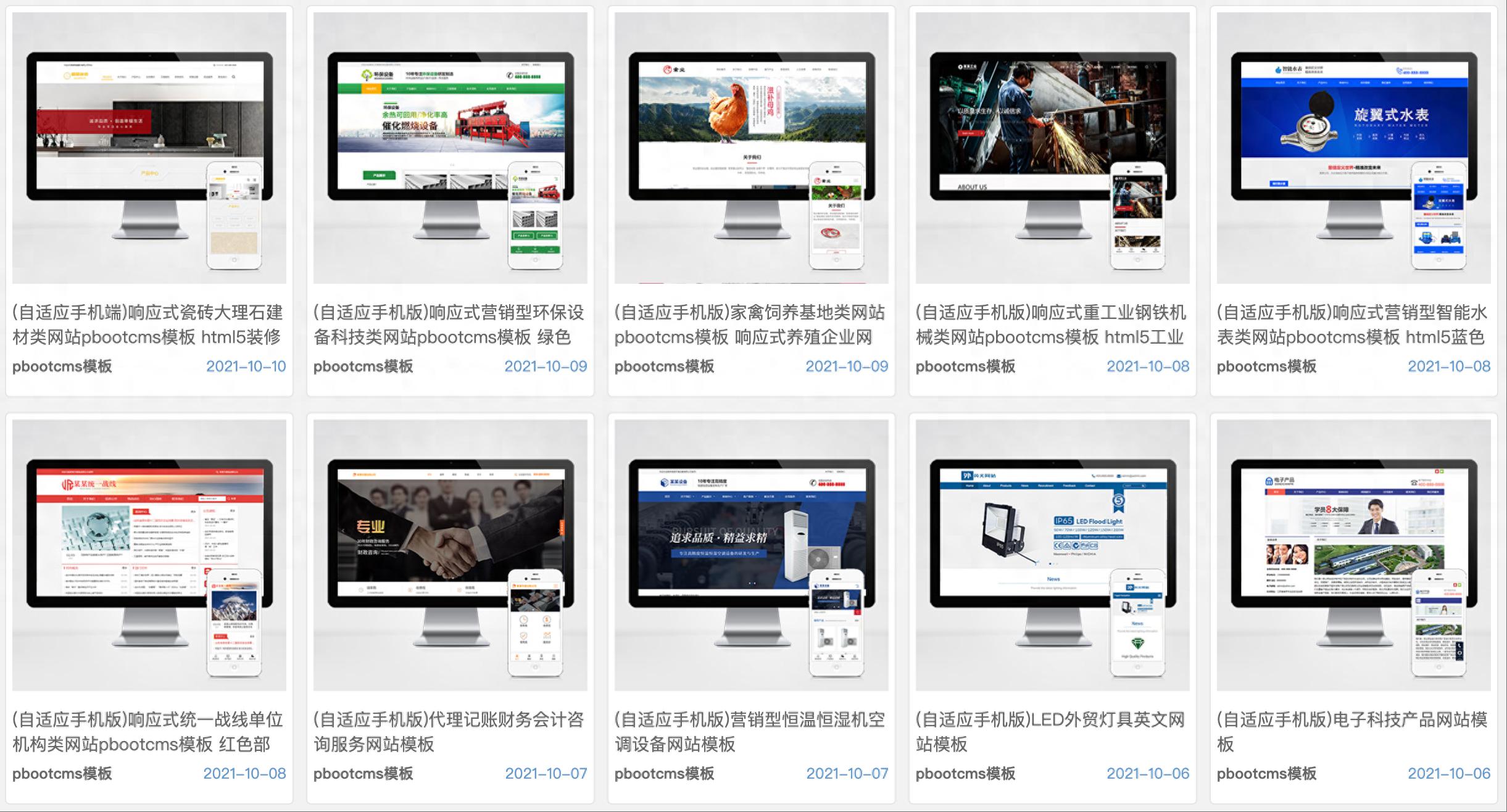 天津网站建设公司排名大揭秘，这几家为何脱颖而出？