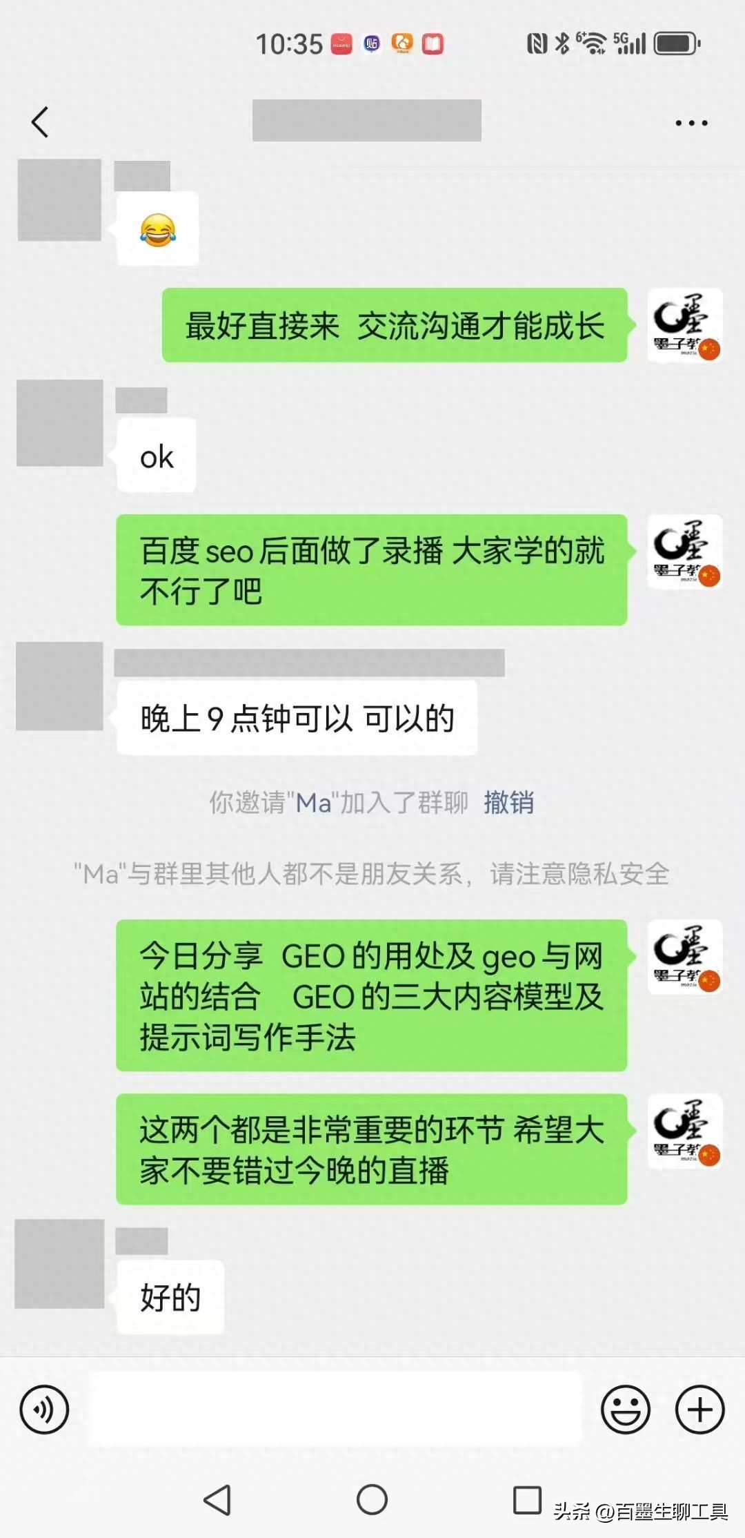 2025 年十月靠谱的 GEO 优化代运营公司排名前十​