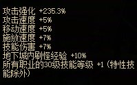 【攻略:升级指南】助你快速升到115!新版本升级与初期规划指南(图10) 【攻略:升级指南】助你快速升到115!新版本升级与初期规划指南14