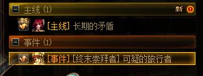 【攻略:升级指南】助你快速升到115!新版本升级与初期规划指南(图5) 【攻略:升级指南】助你快速升到115!新版本升级与初期规划指南7