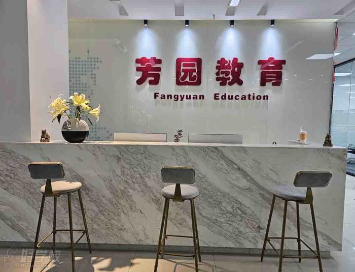 广州芳园职业技能培训学校(图6) 港式甜品制作课程_糖水制作培训班_广州小食培训学校