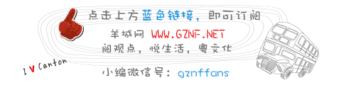 顺德非遗两日游，今次咪再错过啦！