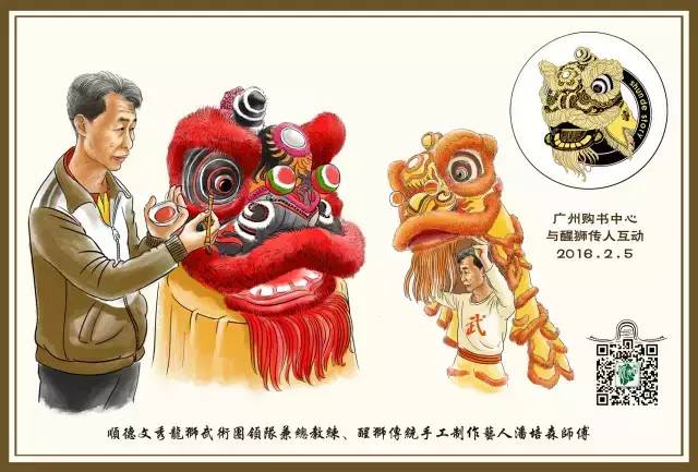 顺德非遗两日游,今次咪再错过啦!(图15) 顺德文化底蕴深度体验_顺德非物质文化遗产两日游_顺德杏坛逢简水乡小食