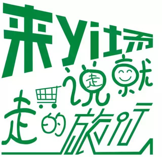 顺德非遗两日游,今次咪再错过啦!(图16) 顺德文化底蕴深度体验_顺德杏坛逢简水乡小食_顺德非物质文化遗产两日游