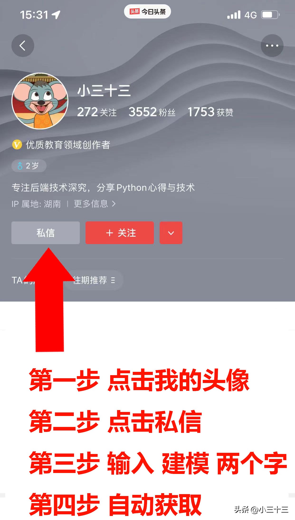 史上最全!国内外最权威的十大免费3D模型下载网站,建议赶紧收藏(图13) 3D模型资源下载_免费3D模型网站_下载cg模型网收费模型