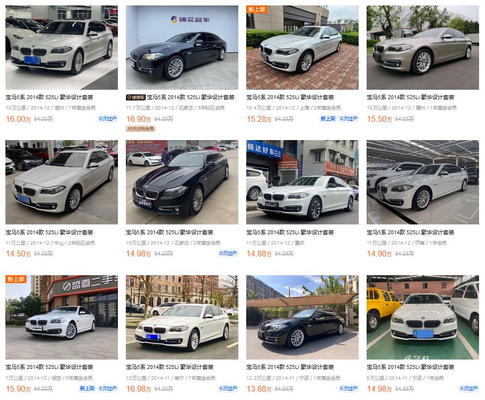 又旧又烂的宝马525Li还卖15万,看到门把手一阵恶心,还有面子?(图28) 宝马525Li二手车检测_宝马525保养周期及费用_二手车检测师小林子分享