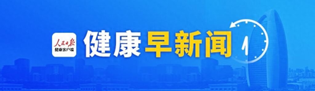 每项不高于50元，常用肿瘤检验项目降价在即