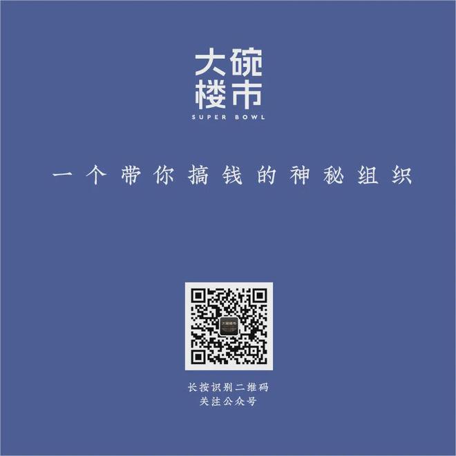新一轮超常规救市潮,已经在路上…(图5) 北京五环外购房套数不限_北京公积金政策优化_家庭唯一住房契税优惠