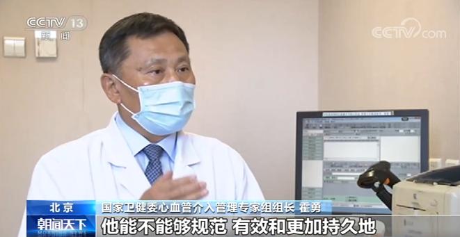 国家组织冠脉支架集中招标采购报价工作结束 中位价700元左右(图11) 医疗器械招标价_冠脉支架带量采购中选产品价格_国家组织冠脉支架集中招标采购