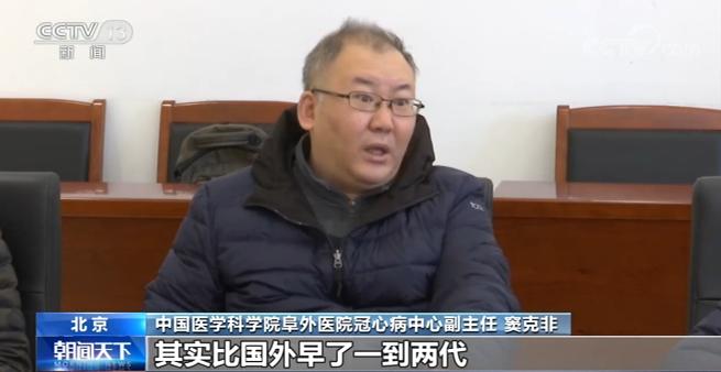 国家组织冠脉支架集中招标采购报价工作结束 中位价700元左右(图14) 冠脉支架带量采购中选产品价格_医疗器械招标价_国家组织冠脉支架集中招标采购