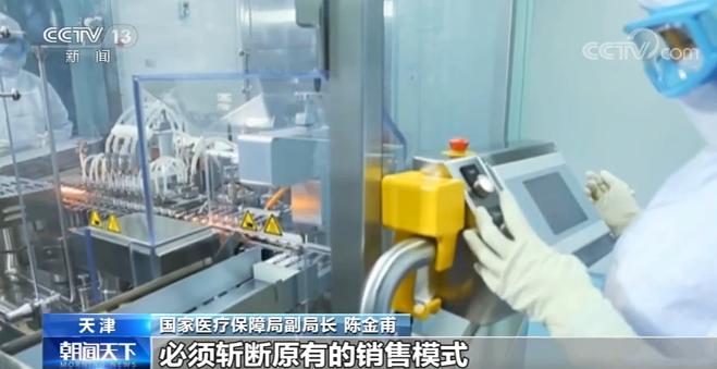 国家组织冠脉支架集中招标采购报价工作结束 中位价700元左右(图16) 冠脉支架带量采购中选产品价格_医疗器械招标价_国家组织冠脉支架集中招标采购