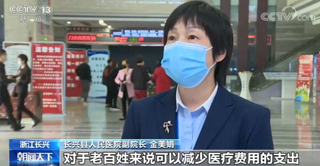 国家组织冠脉支架集中招标采购报价工作结束 中位价700元左右(图4) 医疗器械招标价_国家组织冠脉支架集中招标采购_冠脉支架带量采购中选产品价格