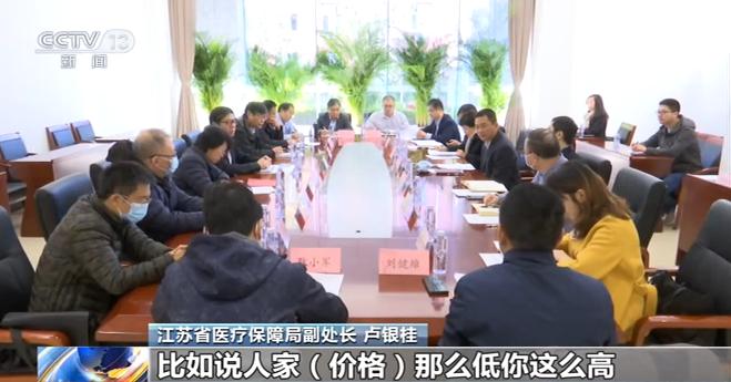 国家组织冠脉支架集中招标采购报价工作结束 中位价700元左右(图6) 医疗器械招标价_国家组织冠脉支架集中招标采购_冠脉支架带量采购中选产品价格