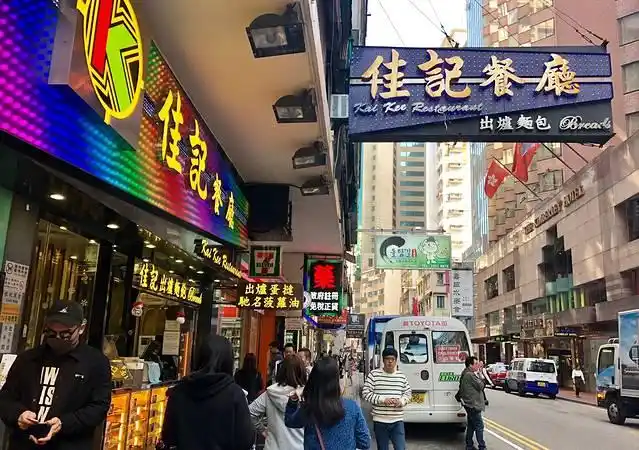 香港十大小吃,迥然不同的独特美味,你尝过几味?(图3) 香港特色美食介绍_香港小吃推荐_香港 美食 推荐